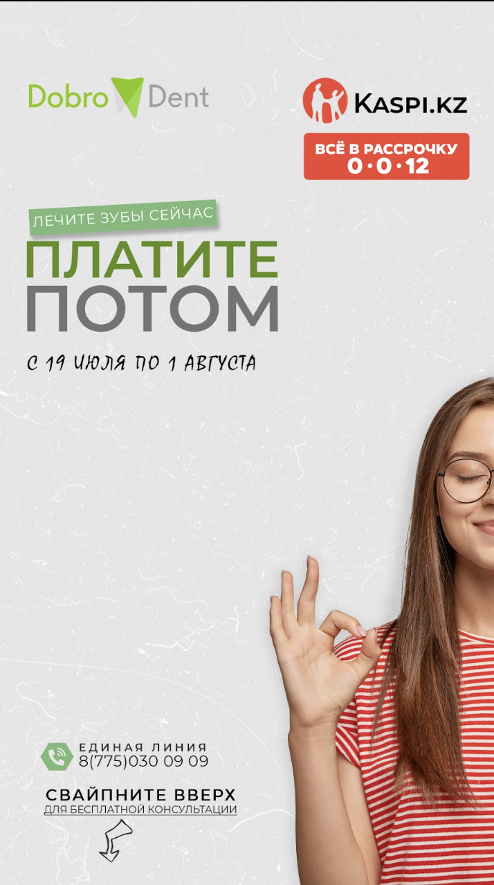 Creative 3