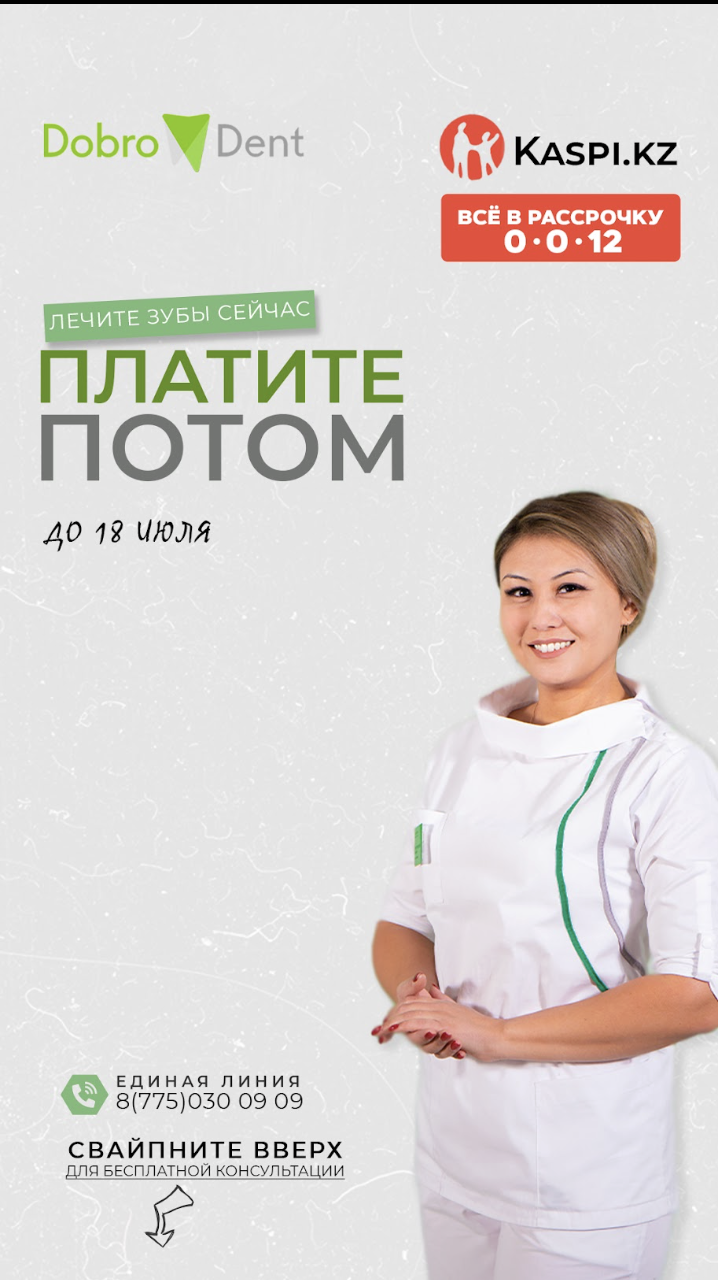 Creative 5