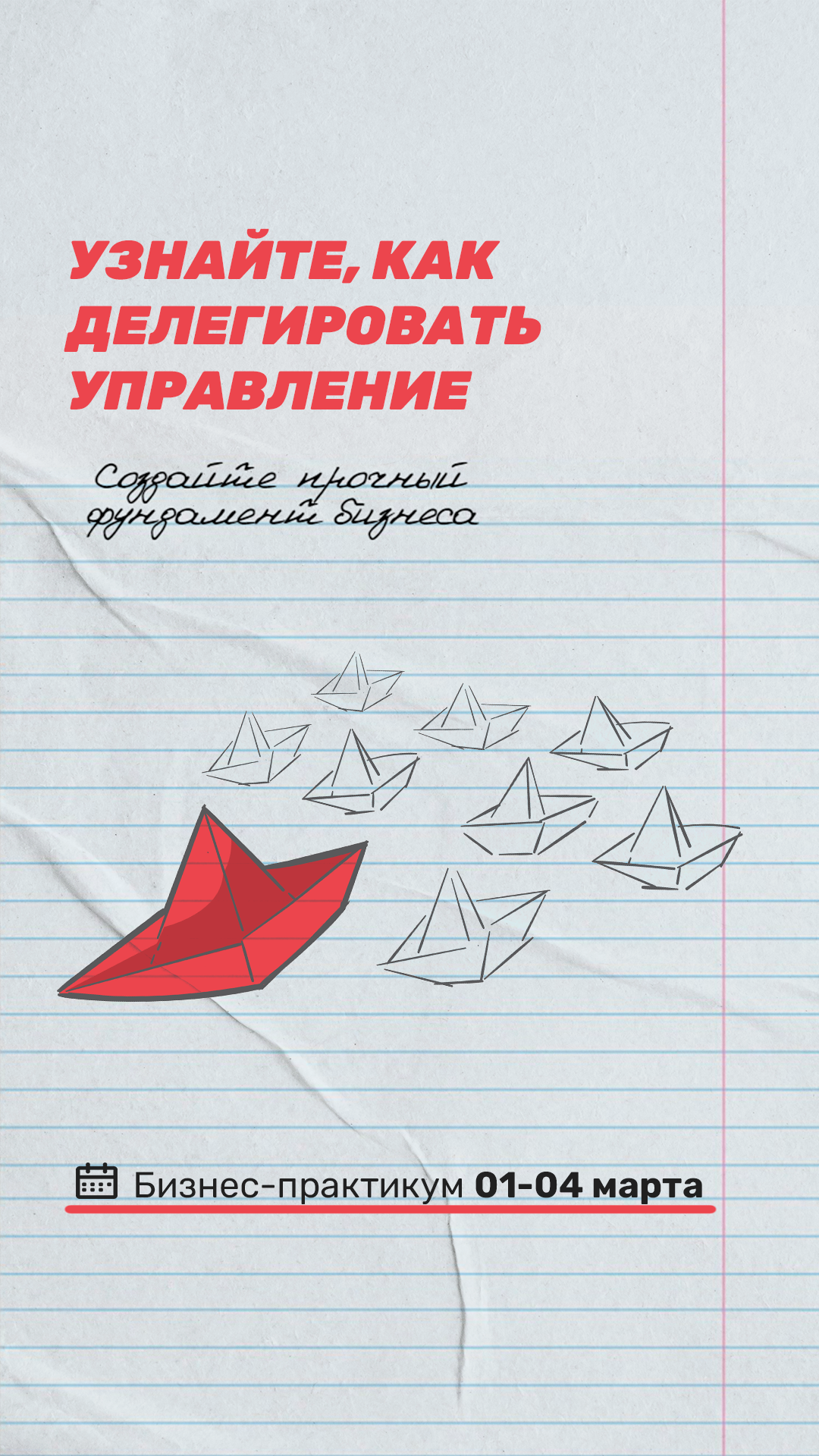 Creative 2